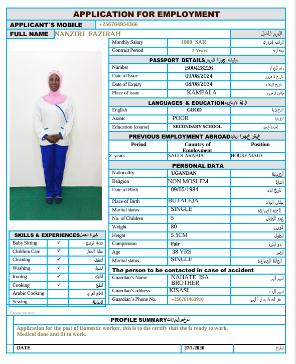 نانزيري فازيرا